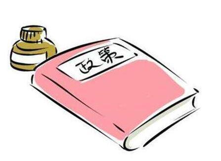 宁波落户新政施行 条件大幅放宽！看新老规定对比