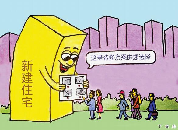 8月起宁波新建住宅项目将按全装修新政要求实施