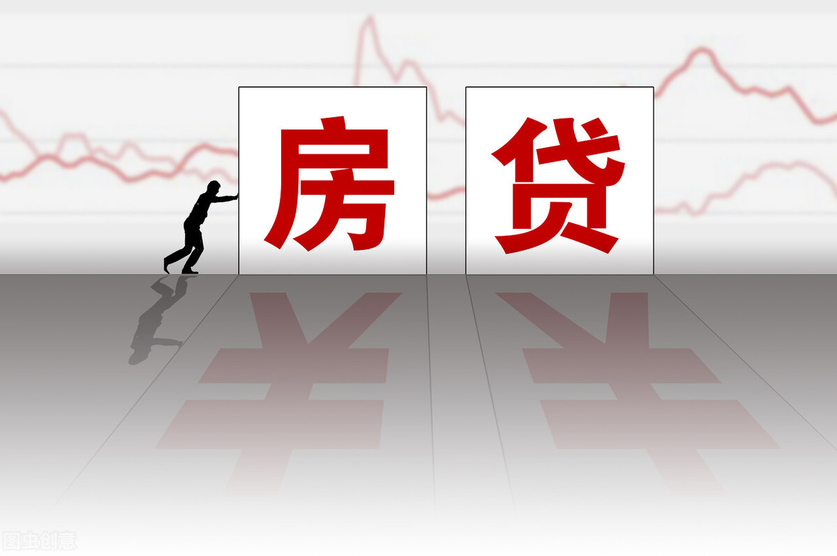 浙江加强房贷审慎管理 全面自查开发贷、按揭、经营贷等涉房贷款 浙江加强房贷审慎管理 全面自查开发贷、按揭、经营贷等涉房贷款