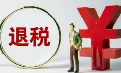 关于延续实施支持居民换购住房有关个人所得税政策的公告