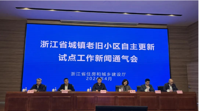 全国首个！浙江出台推进老旧小区自主更新的指导意见