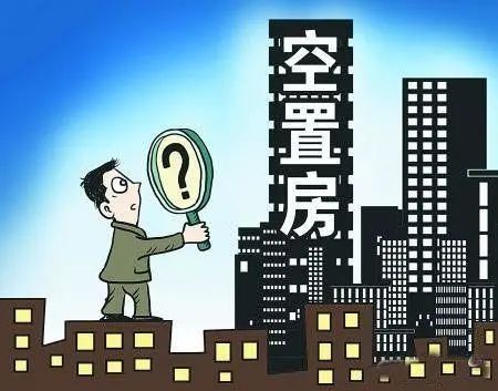 房地产下一个五年，定了！