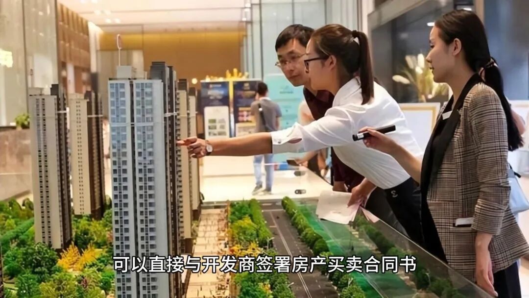 2026年首迎“房子回升潮”？专家预计：新规下，下半年或超乎人的想象