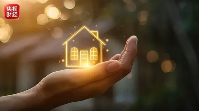 楼市，重要消息！三部门发布
